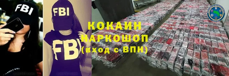 купить наркотики сайты  кракен как войти  Cocaine Columbia  Пудож 