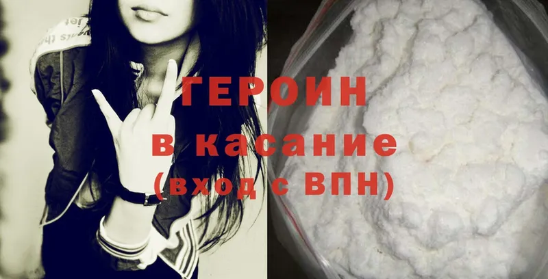 MEGA зеркало  Пудож  Героин Heroin 