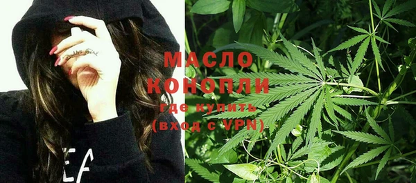 марки lsd Богородицк